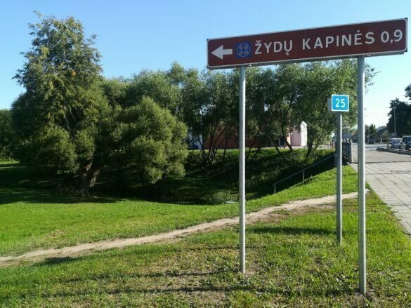 Kėdainių žydų senosios kapinės. 